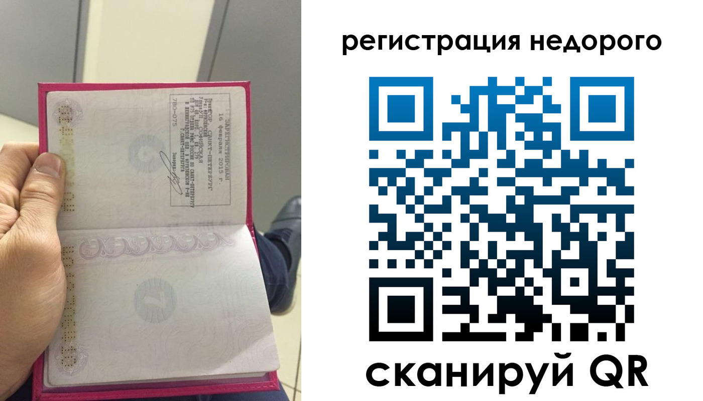 пропишу в квартире в Александрове